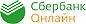 Сбербанк онлайн